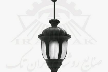 چراغ آویز سلطنتی رادین